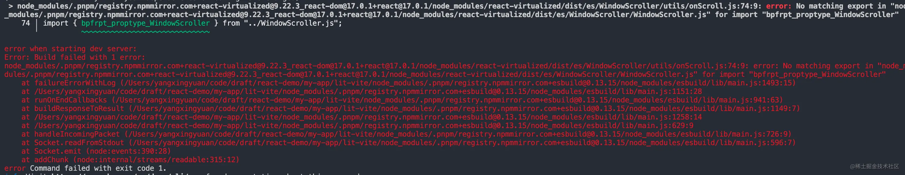 react-virtualized-error